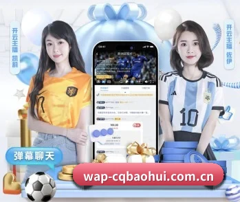 说球帝官网的故事